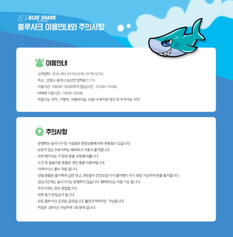 KakaoTalk_20210707_163039602.jpg