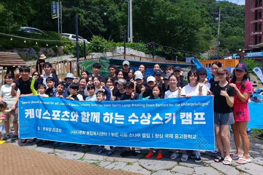 케이스포츠컴퍼니와 함께하는 수상스키 캠프 단체 사진